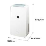 Máy hút ẩm Sharp CV-P71 Model 2022