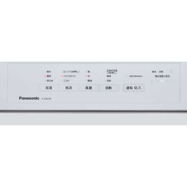 Máy lọc không khí Panasonic F-VXV70 Cao cấp