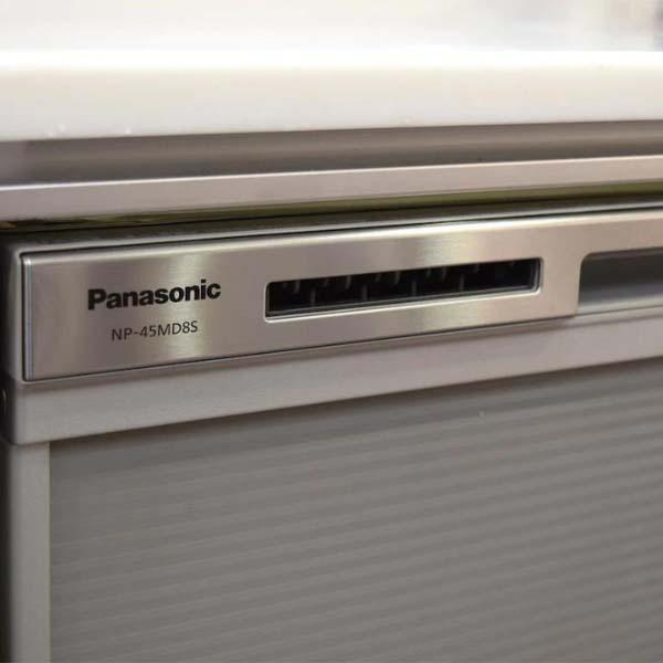 Máy rửa bát âm tủ Panasonic NP-45MD8S