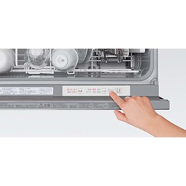 Máy rửa bát âm tủ Panasonic NP-60MS8S