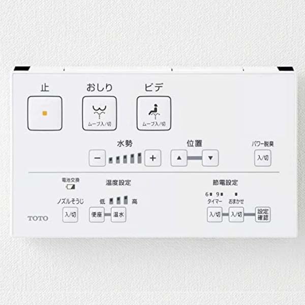 Nắp bệt Nhật nội địa TOTO TCF8CS67 Bảng điều khiển rời