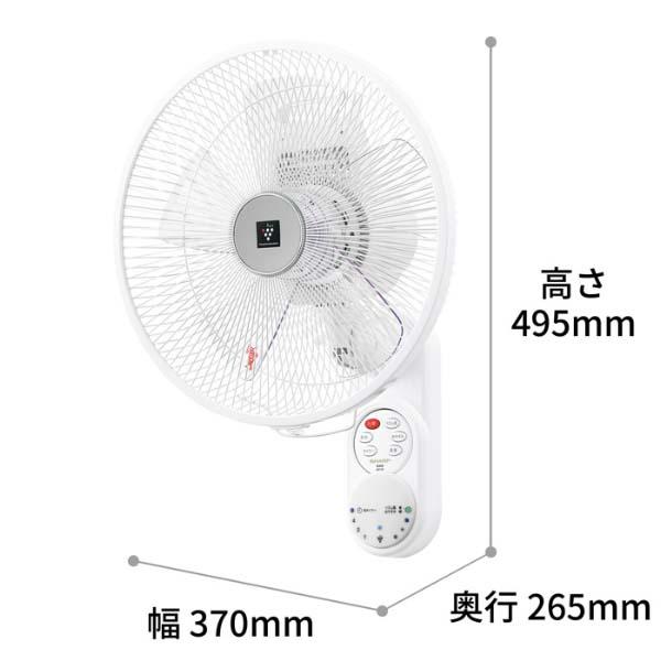 Quạt treo tường Nhật nội địa Sharp PJ-P3AK Model 2022