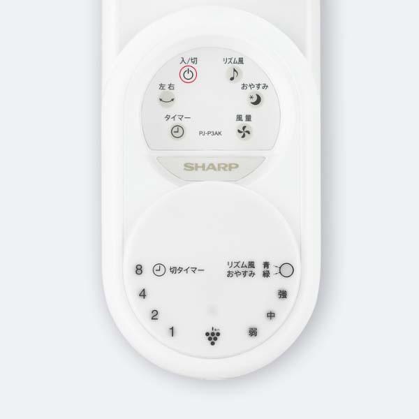 Quạt treo tường Nhật nội địa Sharp PJ-P3AK Model 2022