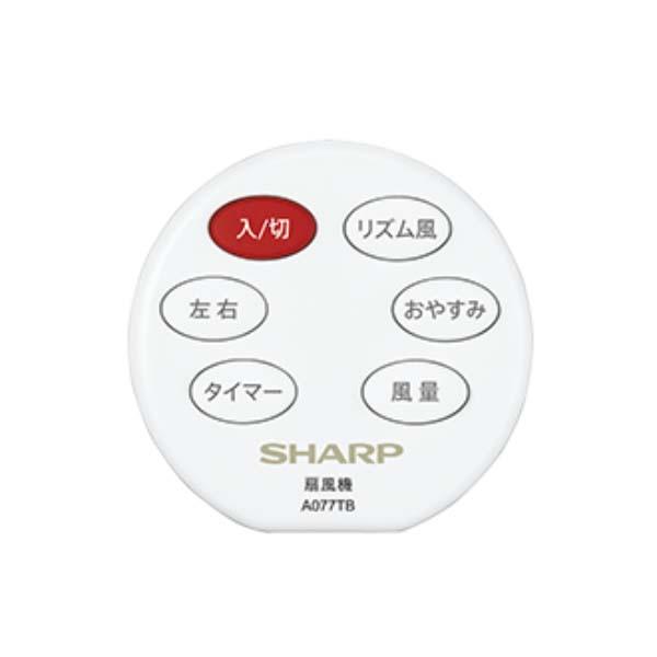 Quạt treo tường Nhật nội địa Sharp PJ-P3AK Model 2022