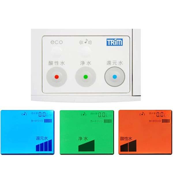 Máy lọc nước Trim Ion Neo