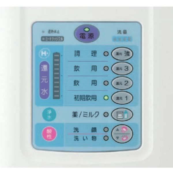 Máy lọc nước Trim Ion TI-9000
