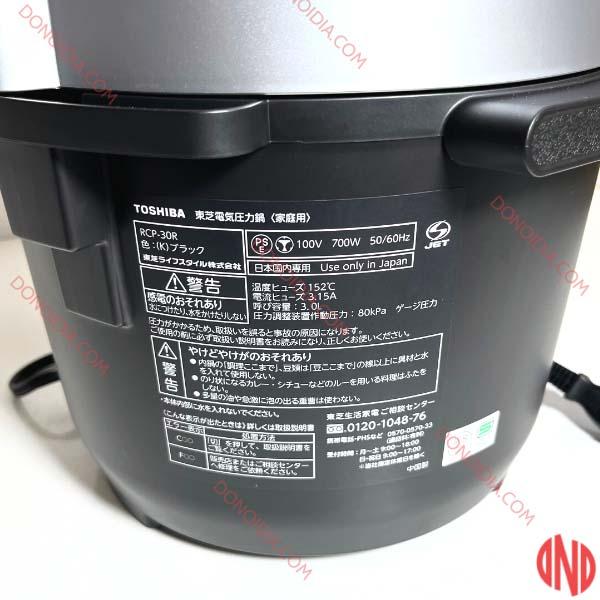 Nồi áp suất điện Toshiba RCP-30R
