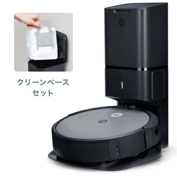 Robot hút bụi I-Robot Roomba I2 Clean Base Set