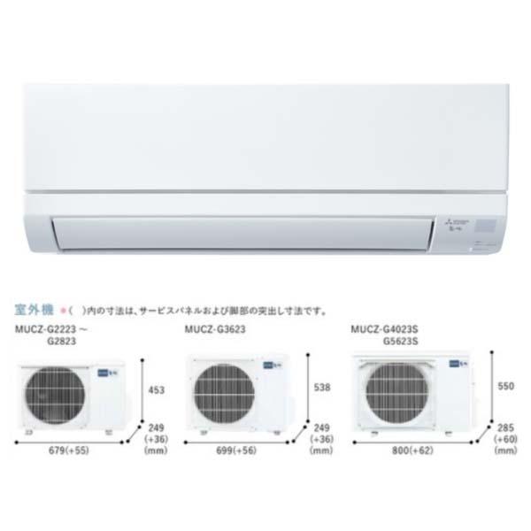 Điều hòa Mitsubishi MSZ-GV4023S | 16000 BTU
