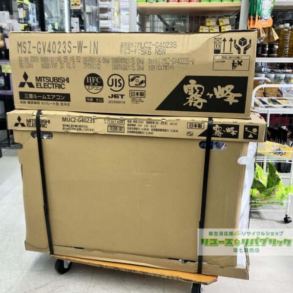 Điều hòa Mitsubishi MSZ-GV4023S | 16000 BTU