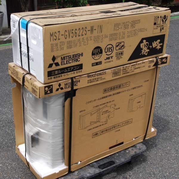 Điều hòa Mitsubishi MSZ-GV5622 | 22000 BTU