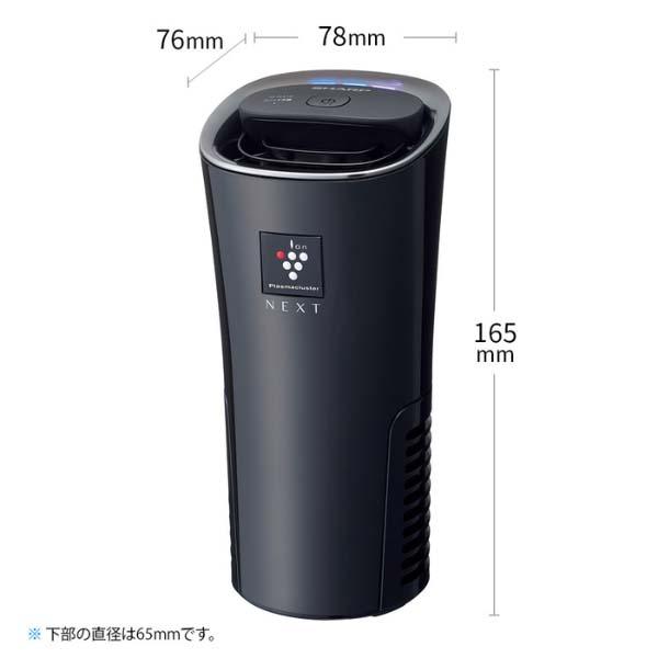 Máy lọc không khí ô tô Sharp IG-NX15 | Plasmacluster NEXT