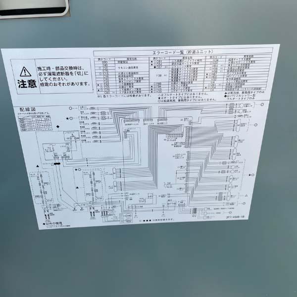 Máy nước nóng trung tâm Daikin EQN37XV dung tích 370L