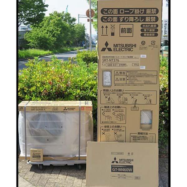 Máy nước nóng trung tâm Mitsubishi SRT-N376 dung tích 370L