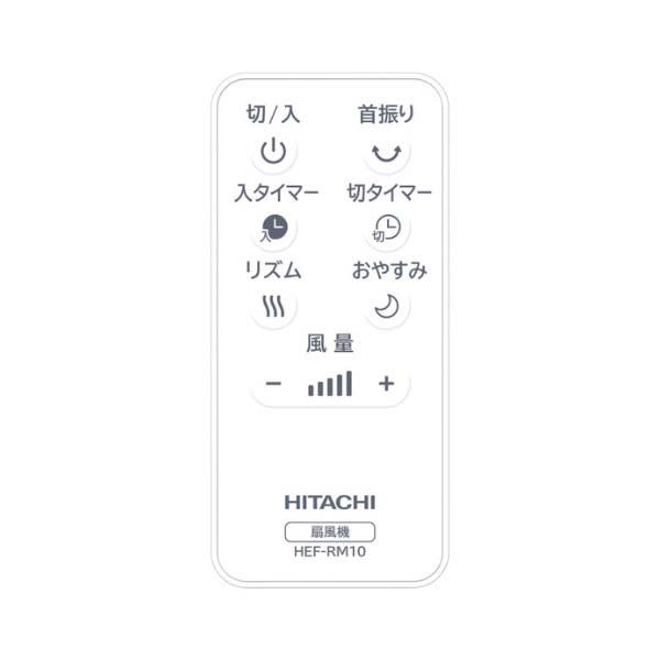 Quạt cây Hitachi HEF-AL300E model 2023