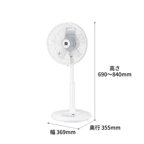 Quạt cây Sharp PJ-R3AS phát i-on 7000 model 2023