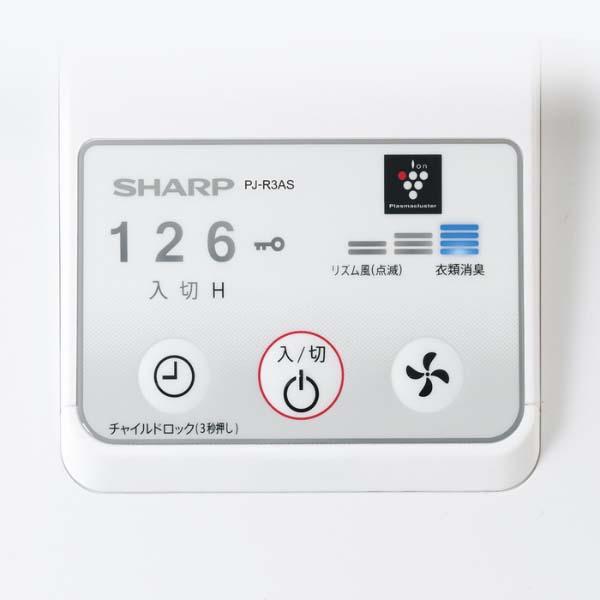 Quạt cây Sharp PJ-R3AS phát i-on 7000 model 2023