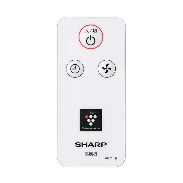Quạt cây Sharp PJ-R3AS phát i-on 7000 model 2023