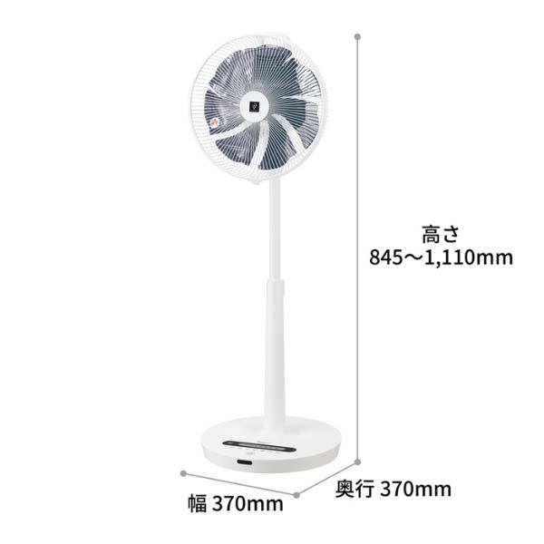 Quạt cây Sharp PJ-R3DS động cơ DC, phát i-on model 2023