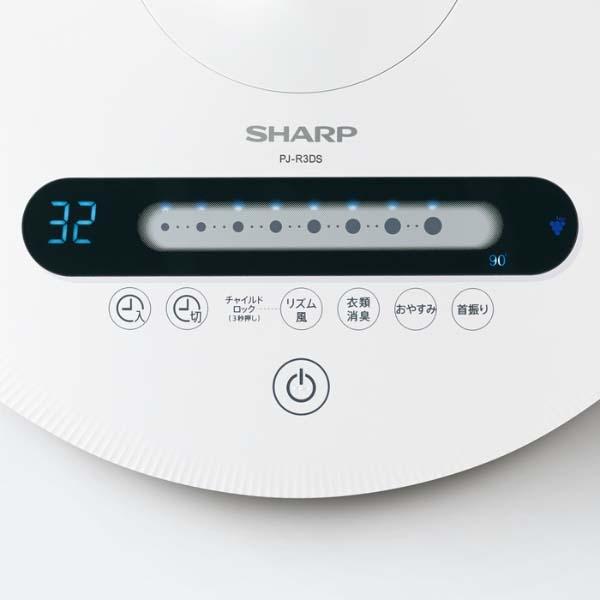Quạt cây Sharp PJ-R3DS động cơ DC, phát i-on model 2023