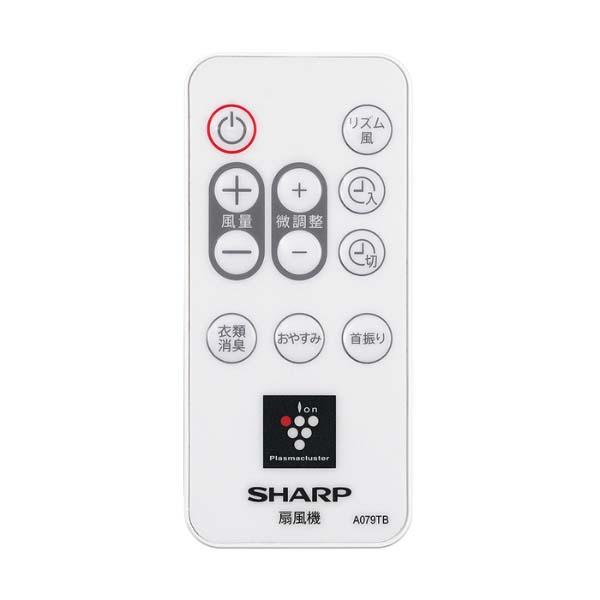 Quạt cây Sharp PJ-R3DS động cơ DC, phát i-on model 2023