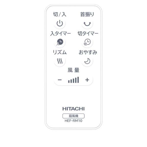Quạt cây Hitachi HEF-DL300E động cơ DC