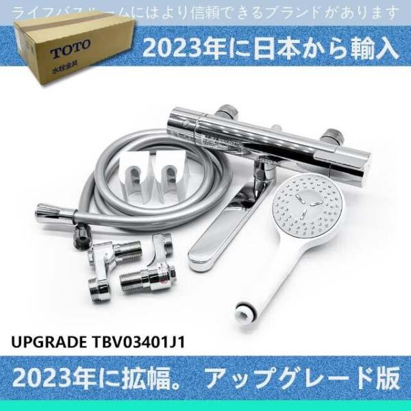 Sen tắm TOTO TBV03401J1 Khống chế nhiệt độ, mạ Niken Chrome model 2023