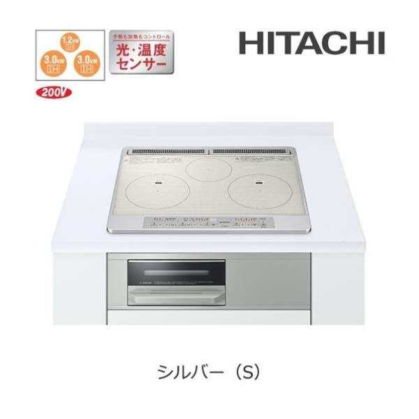 Bếp từ Hitachi HT-N60ST model 2023 với 3 bếp từ
