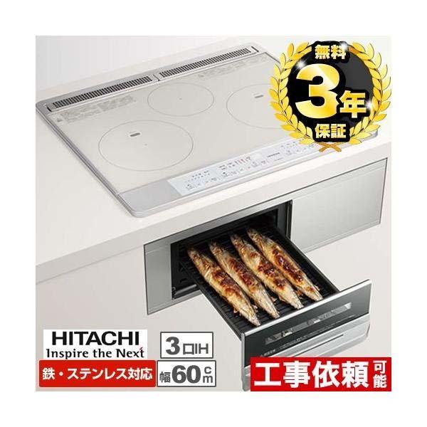 Bếp từ Hitachi HT-N60ST model 2023 với 3 bếp từ