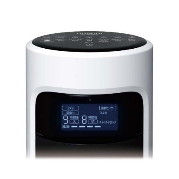 Quạt tháp Hitachi HSF-DS500E cao cấp model 2023