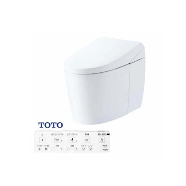 Bồn cầu một khối TOTO CES9720 tự động cao cấp