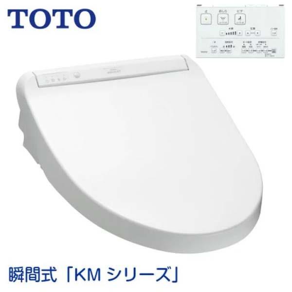 Nắp bệt TOTO TCF8GM24 sưởi ấm chỗ ngồi 2023