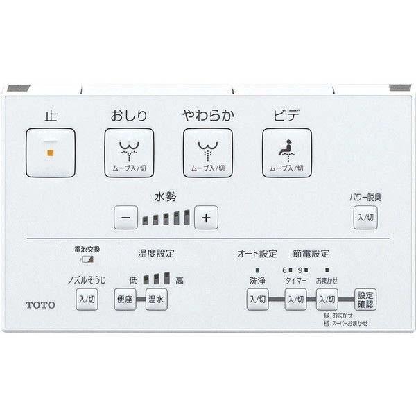 Nắp bệt TOTO TCF8GM24 sưởi ấm chỗ ngồi 2023