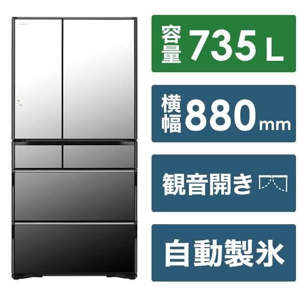 Tủ lạnh Hitachi R-WXC74T dung tích 735L cao cấp 2023