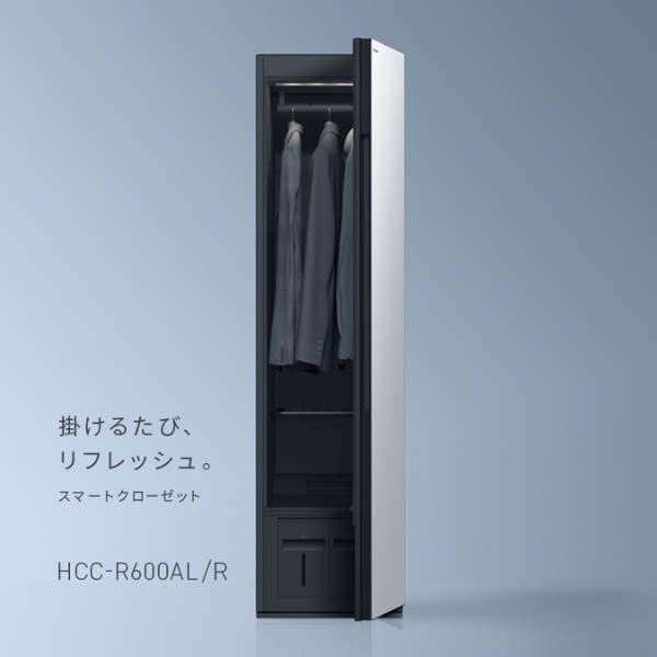Tủ chăm sóc quần áo Panasonic HCC-R600AL/R mặt kính gương