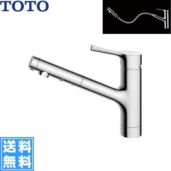 Vòi chậu rửa TOTO TKS05305JA đầu vòi rút 45cm model 2023