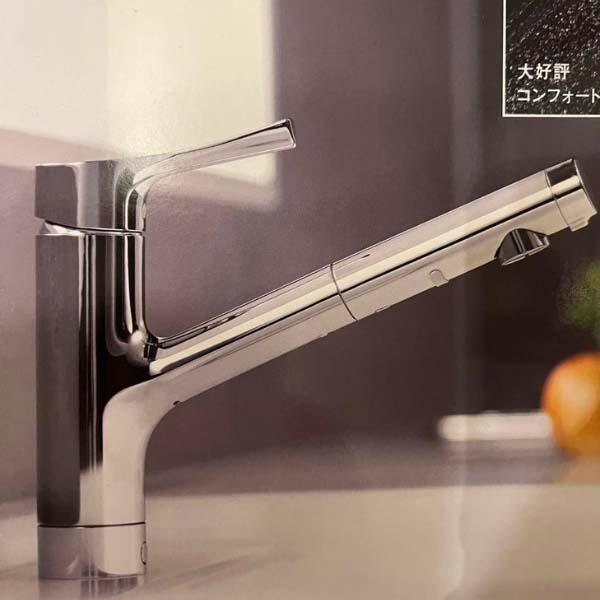 Vòi chậu rửa TOTO TKS05305JA đầu vòi rút 45cm model 2023