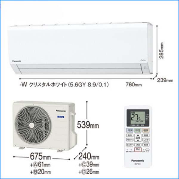 Điều hòa Panasonic CS-223DFL | 9000 BTU/h model 2023