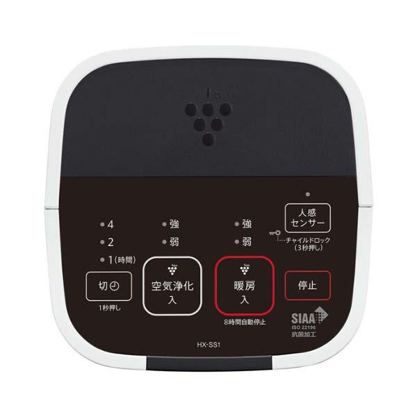Máy sưởi gốm Sharp HX-SS1 cảm biến chuyển động 2024