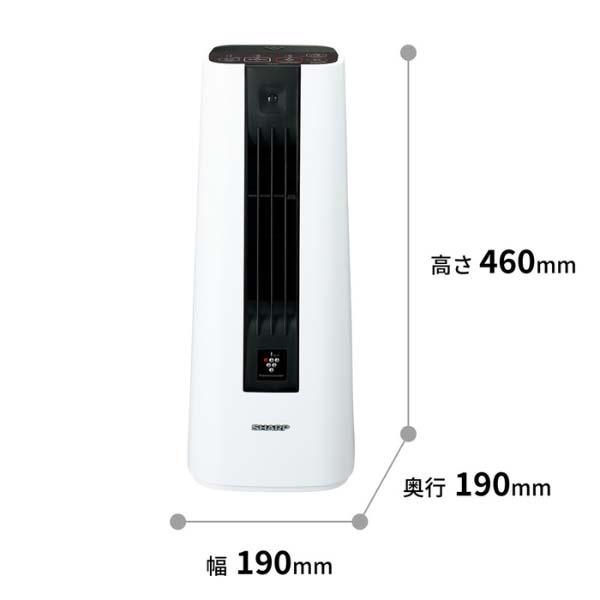 Máy sưởi gốm Sharp HX-SS1 cảm biến chuyển động 2024
