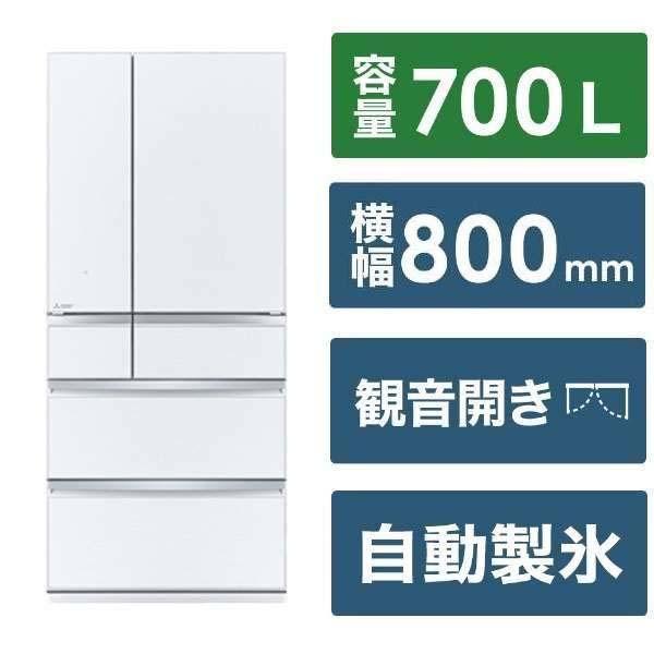 Tủ lạnh Mitsubishi MR-WXD70J 700L Cảm biến AI thông minh model 2023