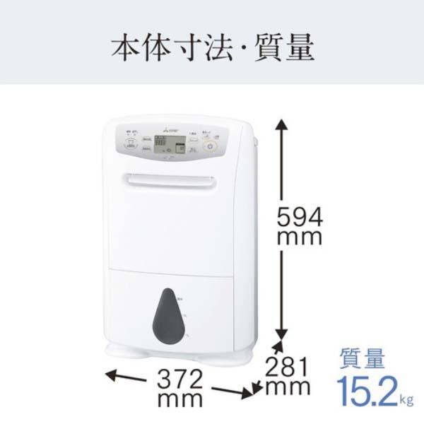 Máy hút ẩm Mitsubishi MJ-P180VX-W Model 2023