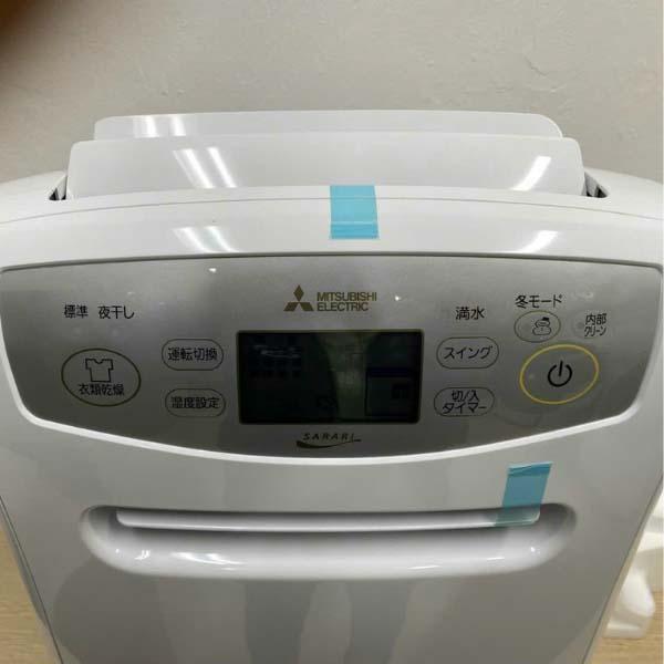 Máy hút ẩm Mitsubishi MJ-P180VX-W Model 2023