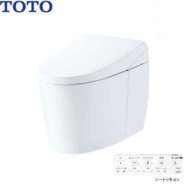Bồn cầu tự động TOTO CES9710 dòng AS nhiều chức năng