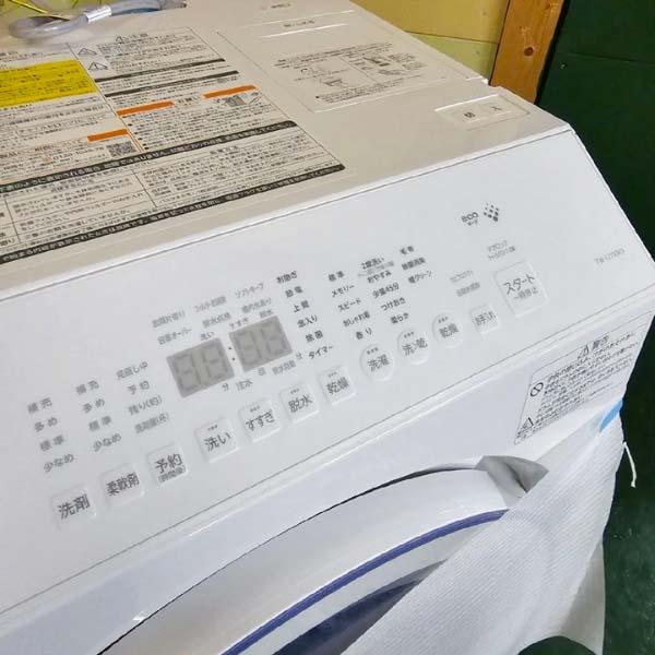 Máy giặt Toshiba TW-127XM3L giặt 12kg – sấy 7kg