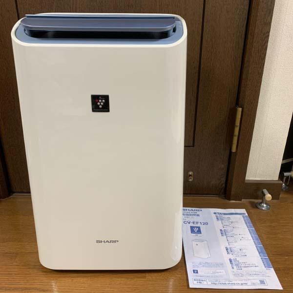 Máy lọc không khí Sharp CV-EF120-W tích hợp hút ẩm 12L/ngày