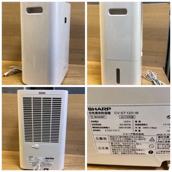 Máy lọc không khí Sharp CV-EF120-W tích hợp hút ẩm 12L/ngày