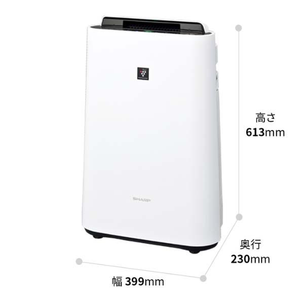 Máy lọc không khí Sharp KC-R50-W lọc 38 m2