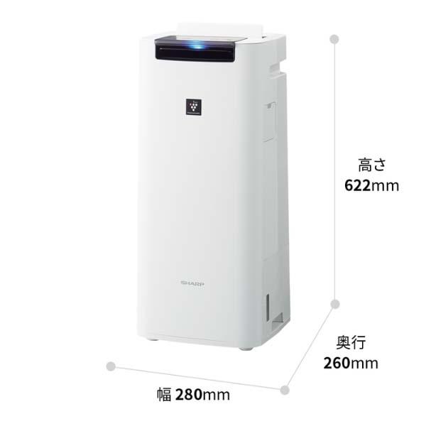 Máy lọc không khí Sharp KI-NS40-W lọc 30m2 phát I-on 25000
