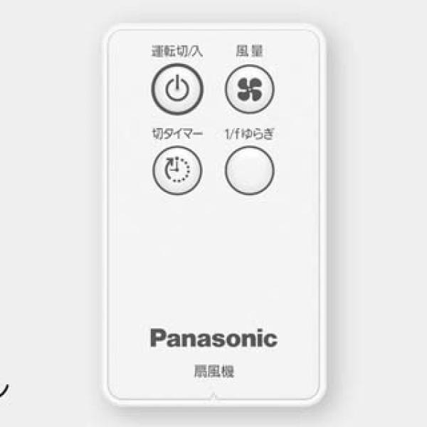Quạt cây Panasonic F-CW324 7 cánh có điều khiển từ xa